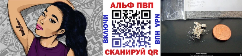 Alpha PVP СК  продажа наркотиков  Томилино 