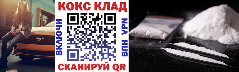 КОКАИН Колумбийский  Томилино 