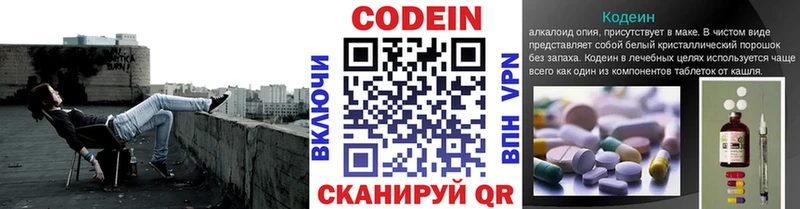 ссылка на мегу как зайти  Томилино  Codein Purple Drank 