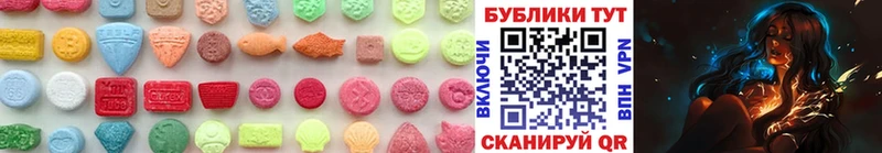 Ecstasy 99%  купить  цена  Томилино 