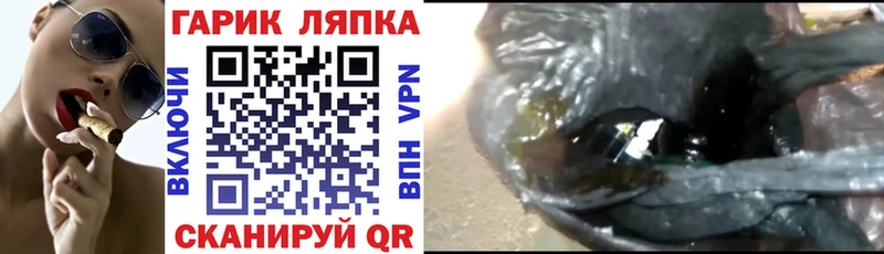 Гашиш гашик  Томилино 