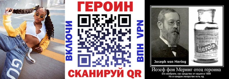 закладки  Томилино  Героин герыч 