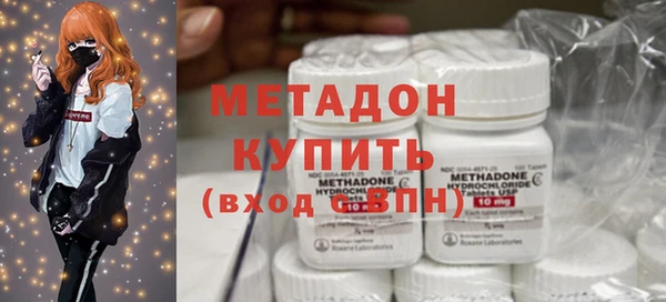 метамфетамин Абдулино