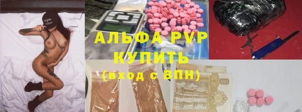 apvp Абаза