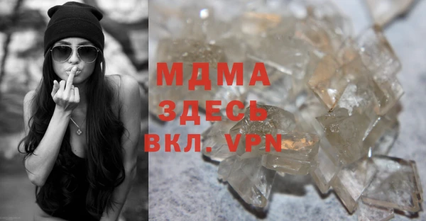 метамфетамин Абдулино