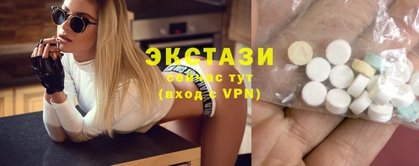 apvp Абаза