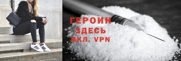 метамфетамин Абдулино