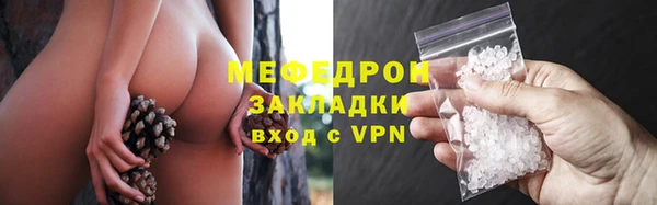 метамфетамин Абдулино