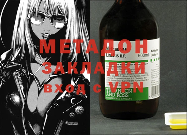 apvp Абаза