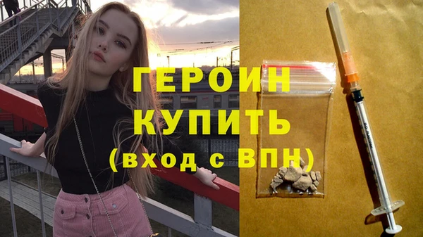 apvp Абаза