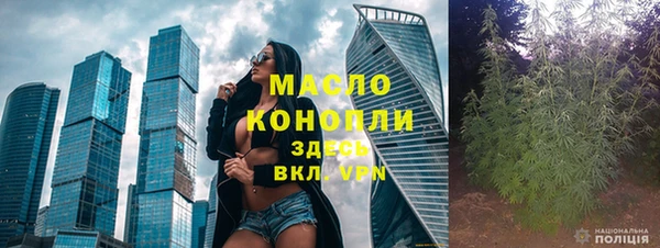 метамфетамин Абдулино
