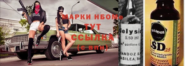 apvp Абаза
