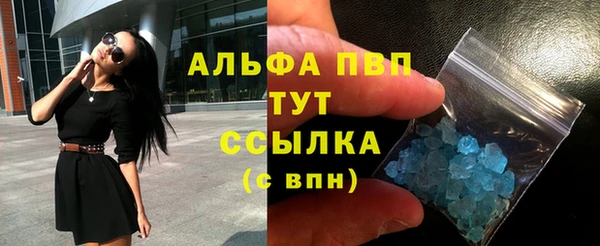метамфетамин Абдулино
