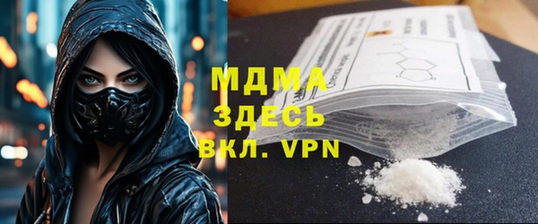 apvp Абаза