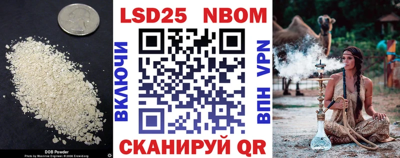 Лсд 25 экстази кислота  Томилино 