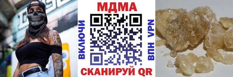 МДМА молли  Томилино 