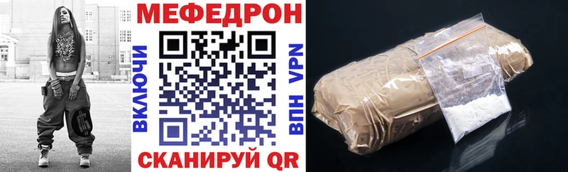 shop телеграм  MEGA ONION  Томилино  Мефедрон мяу мяу 