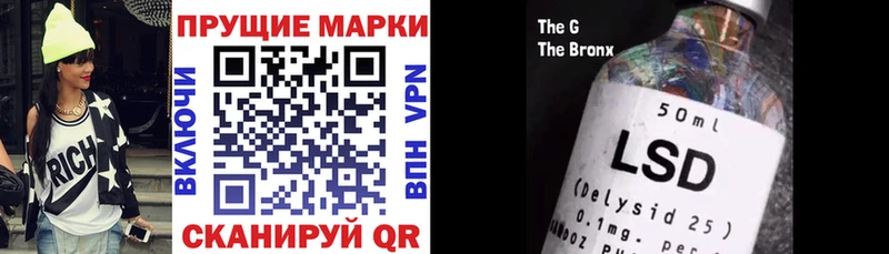 Марки NBOMe 1500мкг  Томилино 
