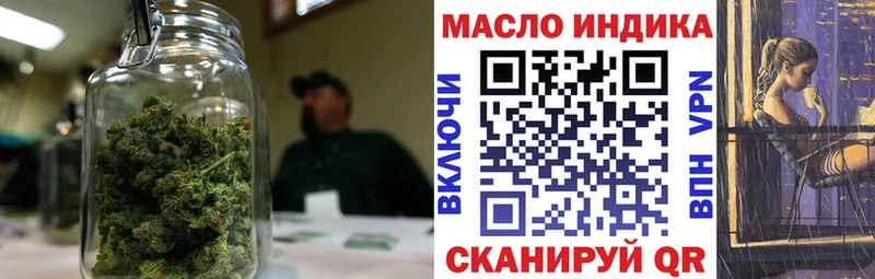 цена   Томилино  Дистиллят ТГК THC oil 