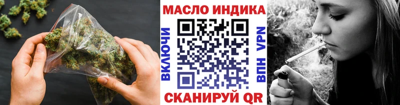 Дистиллят ТГК концентрат Томилино